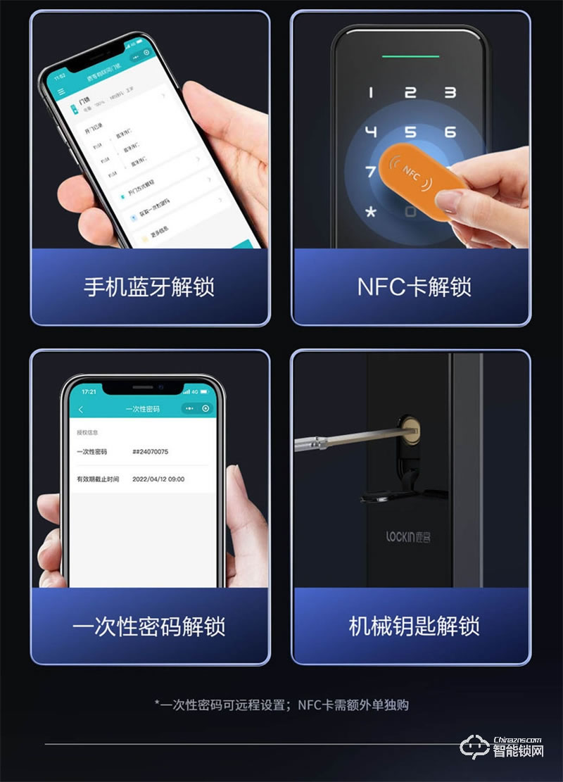 鹿客智能鎖x3 指紋鎖防盜門(mén)鎖