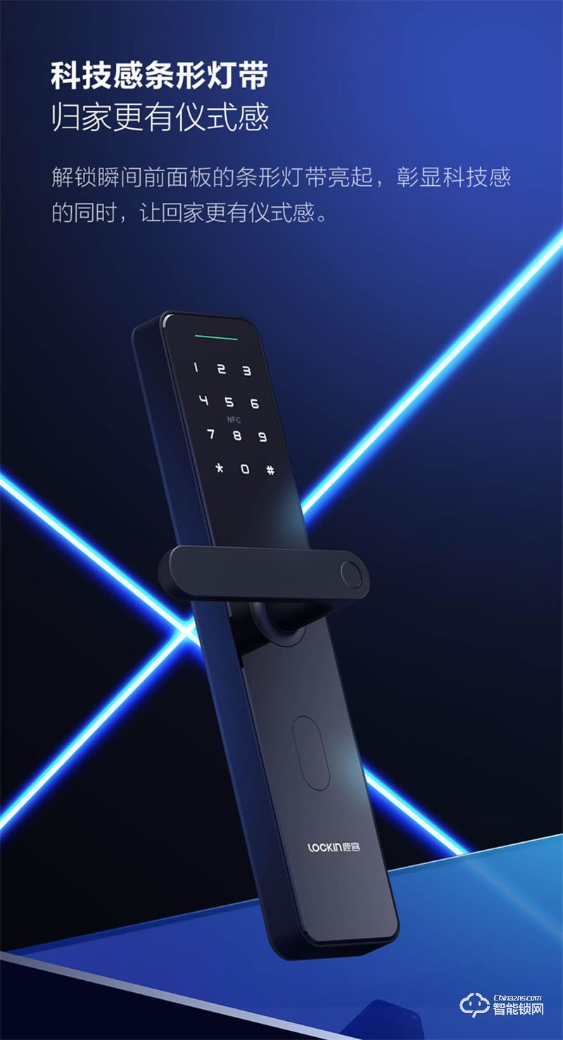 鹿客智能鎖x3 指紋鎖防盜門(mén)鎖