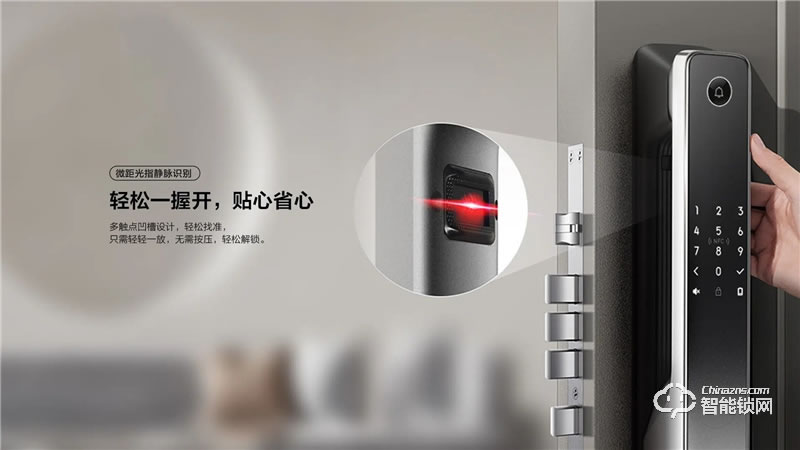 TCL指靜脈全自動智能鎖P10 家用防盜門鎖