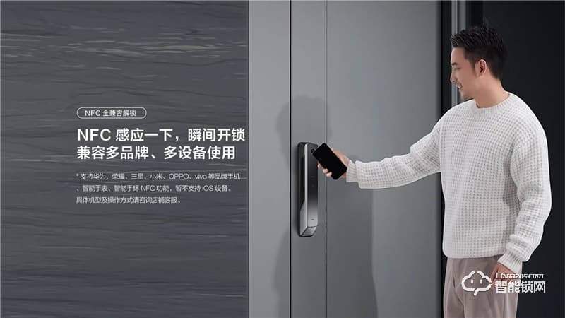 TCL指靜脈全自動智能鎖P10 家用防盜門鎖