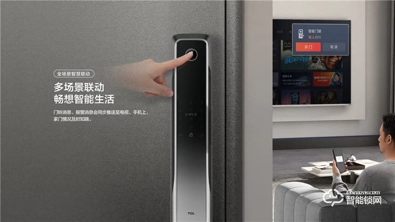 TCL指靜脈全自動智能鎖P10 家用防盜門鎖