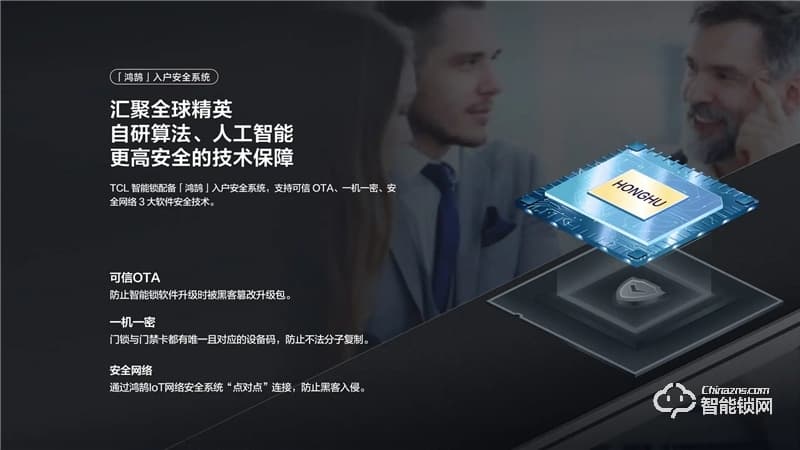 TCL指靜脈全自動智能鎖P10 家用防盜門鎖
