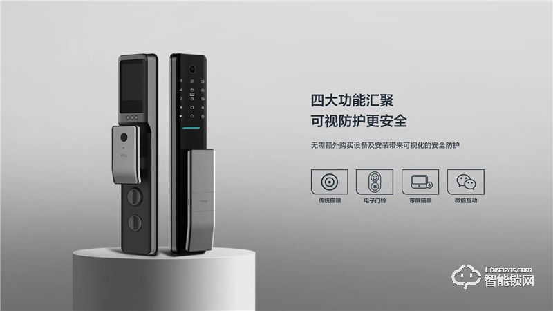 TCLAI大屏貓眼智能鎖K5C 密碼鎖電子鎖C級鎖芯遠(yuǎn)程開鎖