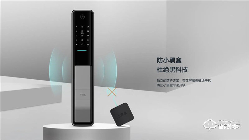 TCLAI大屏貓眼智能鎖K5C 密碼鎖電子鎖C級鎖芯遠(yuǎn)程開鎖
