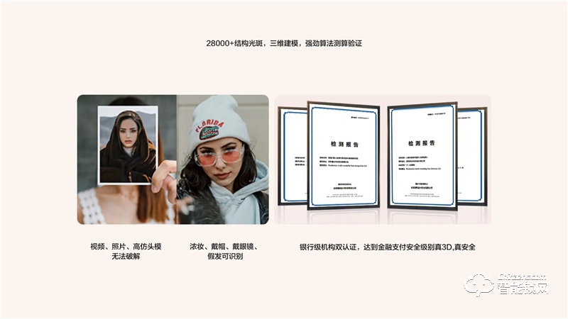 TCL真3D人臉識別貓眼鎖X10 家用防盜門鎖密碼鎖