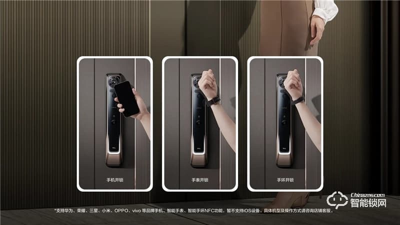 TCL真3D人臉識別貓眼鎖X10 家用防盜門鎖密碼鎖