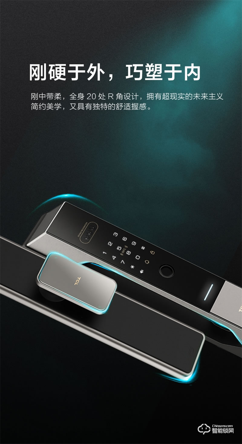 TCL指紋鎖家用防盜門X9S全自動3D人臉識別
