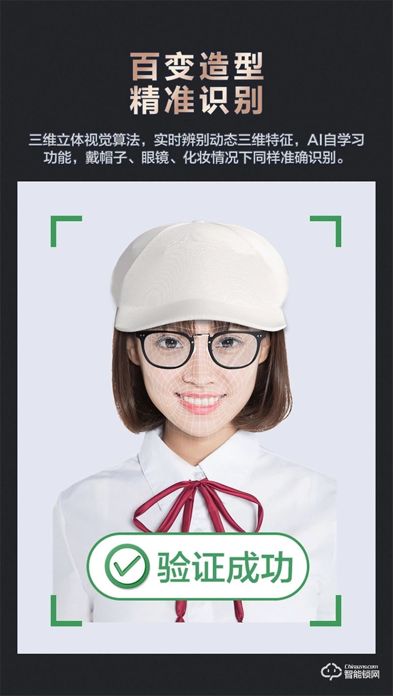 海爾智能鎖S31 家用防盜門十大品牌智能鎖