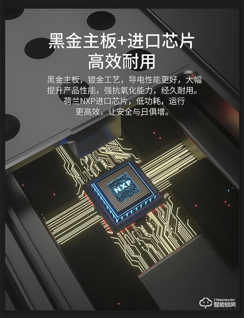 海爾智能門鎖P66 家用防盜門智能鎖密碼鎖