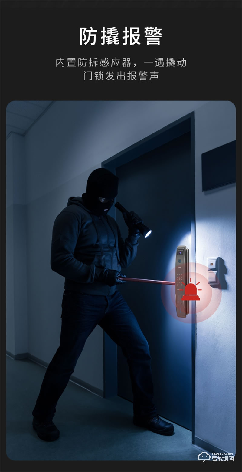 因碩智能鎖C06 家用防盜門密碼鎖