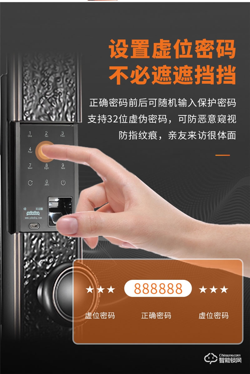 格里維爾純銅智能鎖 魯班8868全自動別墅智能鎖