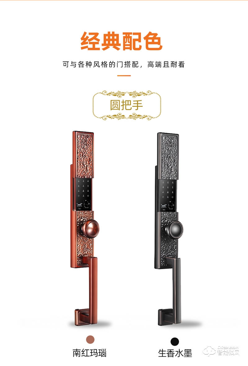 格里維爾純銅智能鎖 魯班8868全自動別墅智能鎖