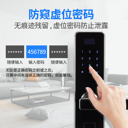 金點原子指紋鎖 家用防盜門智能鎖