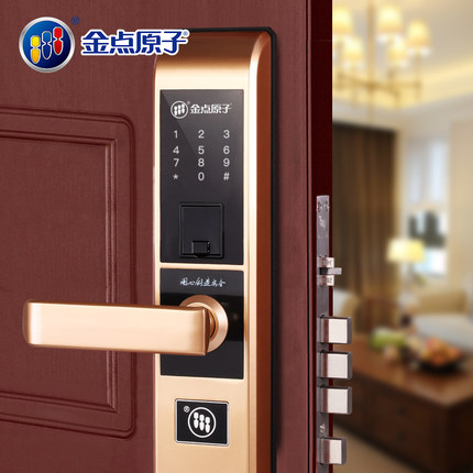 金點原子指紋鎖 智能密碼指紋鎖磁卡感應鎖