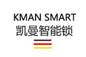 凱曼智能鎖