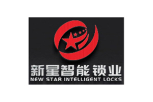 新星智能鎖