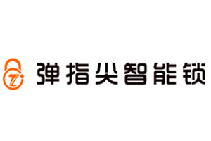 彈指尖智能鎖