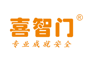 喜智門智能鎖