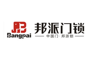 邦派智能鎖