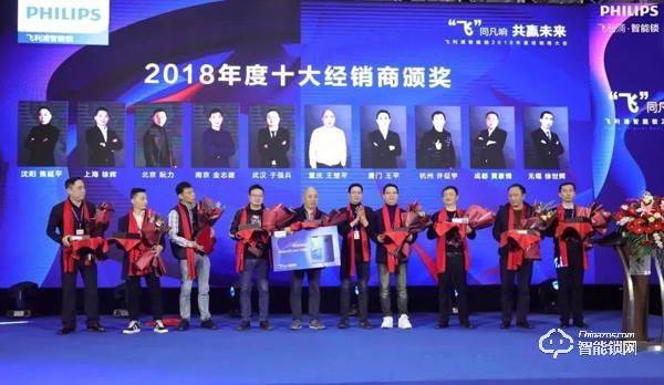 專訪飛利浦智能鎖銷售總監劉志丹：改變豈止一點？品質創新敢為先！