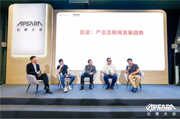 2019云棲大會(huì)：火河CSO錢俊談產(chǎn)業(yè)互聯(lián)網(wǎng)發(fā)展趨勢(shì)