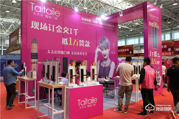 【山東鎖博會】中國智能鎖網專訪太太樂智能鎖執行總裁徐黎明