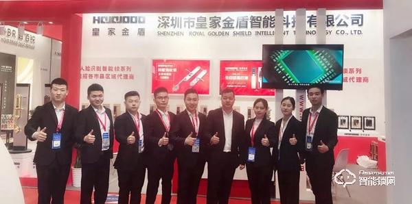 皇家金盾智能鎖董事長劉建新：務(wù)實心態(tài)做產(chǎn)品，優(yōu)秀團(tuán)隊是核心