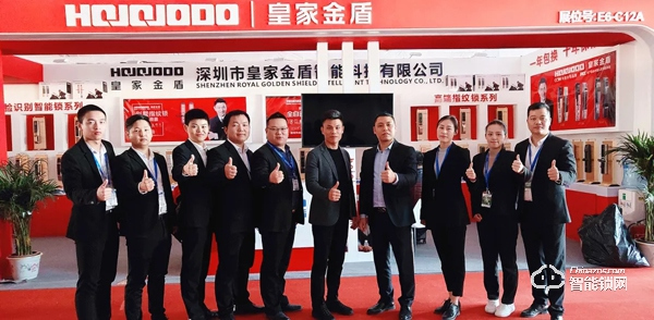 皇家金盾智能鎖董事長劉建新：務(wù)實心態(tài)做產(chǎn)品，優(yōu)秀團(tuán)隊是核心