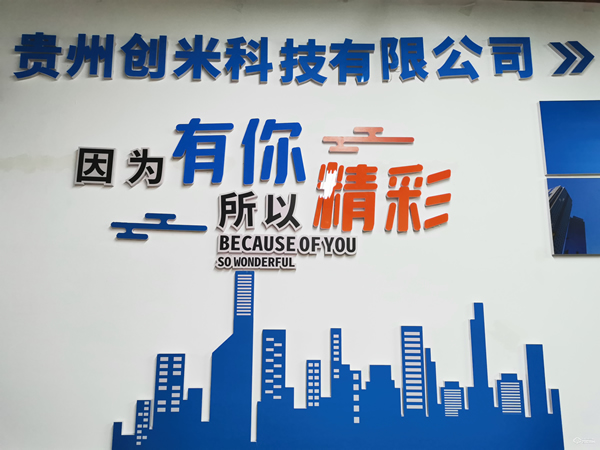 勤修內(nèi)功，著眼未來 | 中國智能鎖網(wǎng)專訪艾創(chuàng)米智能鎖CEO陳江龍