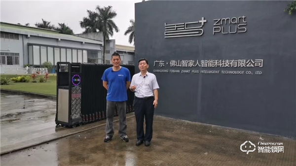 智家人智能鎖如何“鎖定未來”？盧國釗這樣說！