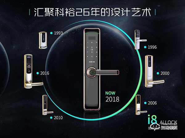 專訪科裕董事長雷志能 | 風起云涌時代下，企業(yè)如何樹立鎖者恒業(yè)之心？