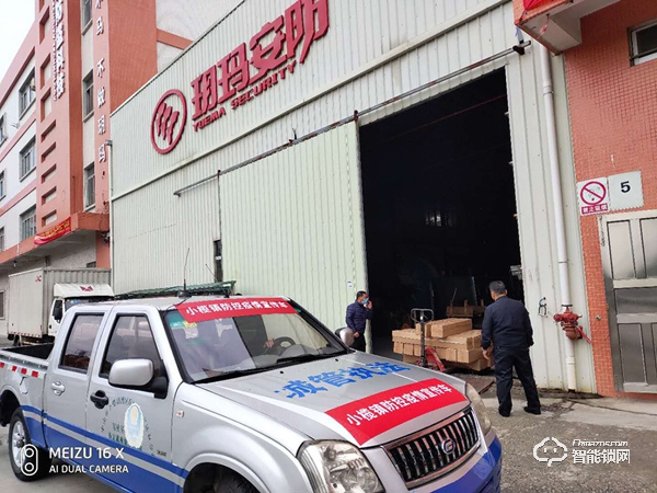 玥瑪智能鎖創始人李善德和他的安全“放心鎖”