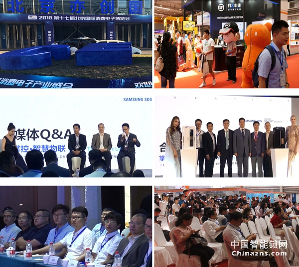 2019北京智能家居展-智能指紋鎖成主流將引爆萬億市場