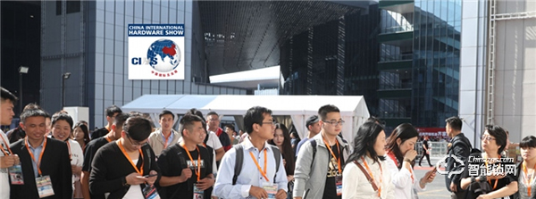 第20屆中國國際五金展受到各界高度關注！