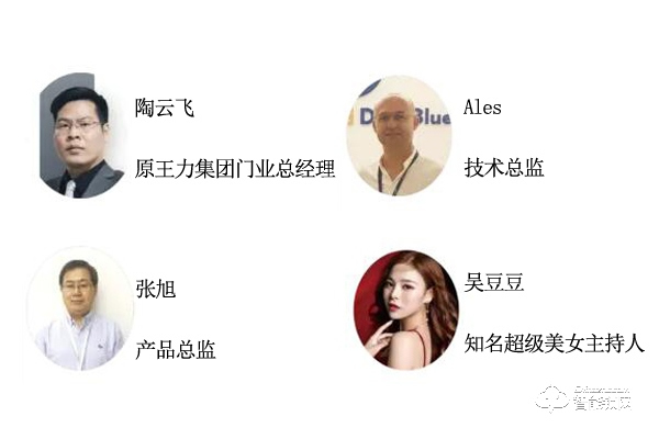 “鎖住千億年賺千萬”歐科智能邀您參加智能鎖活動