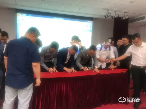 助行業有序發展！智能門鎖質量提升大會在滬成功舉辦！