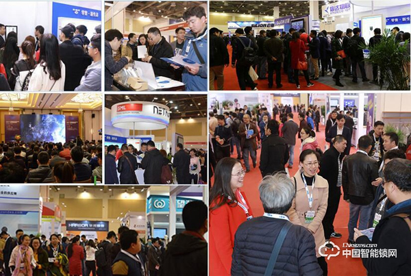 2019 全國智標委智能門鎖標準工作組生態落地峰會（官方報名通道）