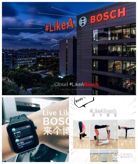 “尋找最美的博世智能鎖”大賽活動開始啦！