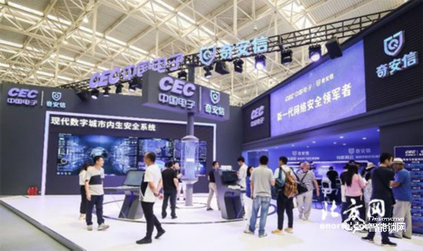 體驗(yàn)“竊聽(tīng)風(fēng)云”、破解智能門鎖……中國(guó)電子、奇安信聯(lián)合亮相2019網(wǎng)安博覽會(huì)