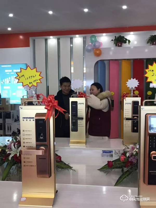 陽(yáng)春三月·相約平江|皇家金盾智能鎖湖南平江旗艦店盛大開(kāi)業(yè)