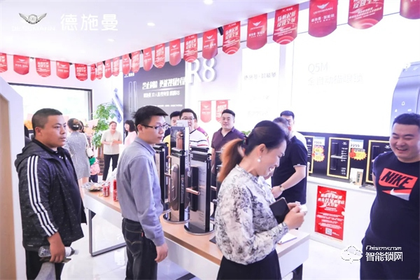 德施曼青島首家超級體驗店盛大開業！刷新智能鎖零售單店記錄