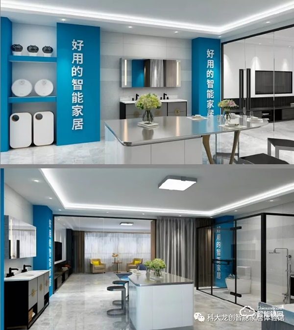 開店捷報 | 科大龍創·智能家居（鐵嶺旗艦店）隆重開業！