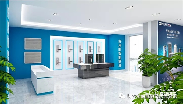 熱烈祝賀“科大龍創智能家居（浙江嵊州店）310盛大開業”