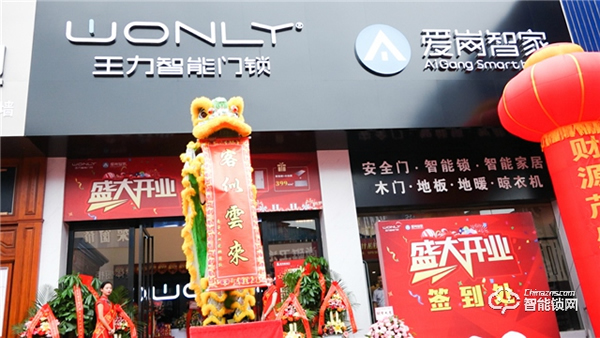 600平米王力南寧新形象旗艦店，開業當天業績就突破30萬！