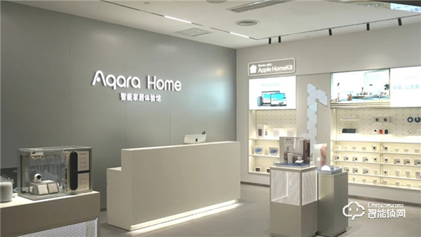 Aqara Home 又一旗艦店開業(yè)！西安王府井百貨見