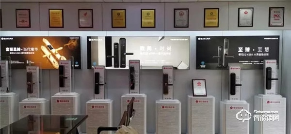 新店報到 | 櫻花智能鎖迎來數家新成員