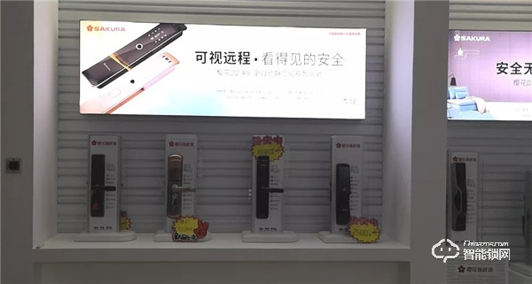 新店報到 | 櫻花智能鎖迎來數家新成員