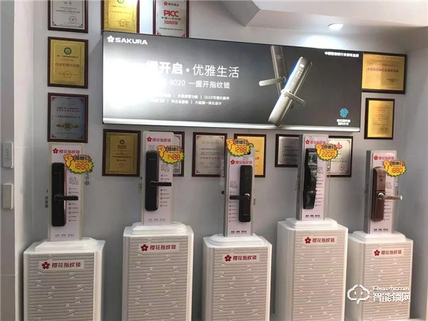 新店報到 | 櫻花智能鎖迎來數家新成員