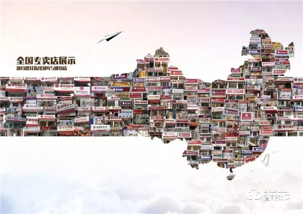 新店報到 | 櫻花智能鎖迎來數家新成員