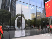 螢石首家智能家居旗艦店開業：布局新零售品牌形象新升級